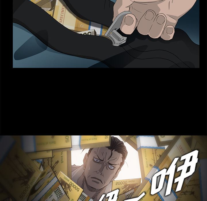 卖身契约：2-53