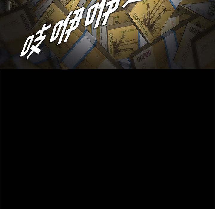 卖身契约：2-54