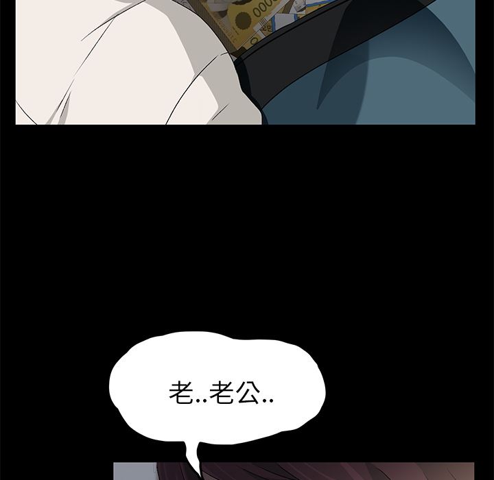 卖身契约：2-56