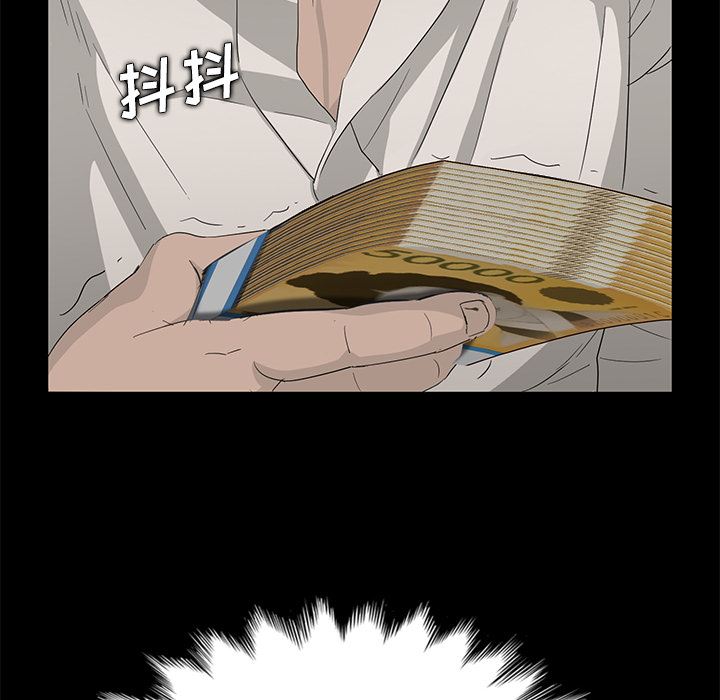 卖身契约：2-63