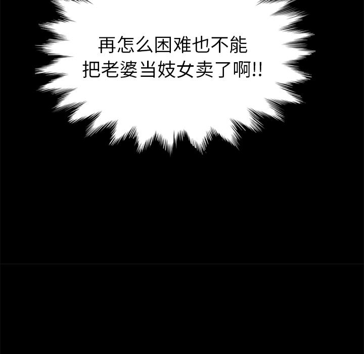 卖身契约：2-64