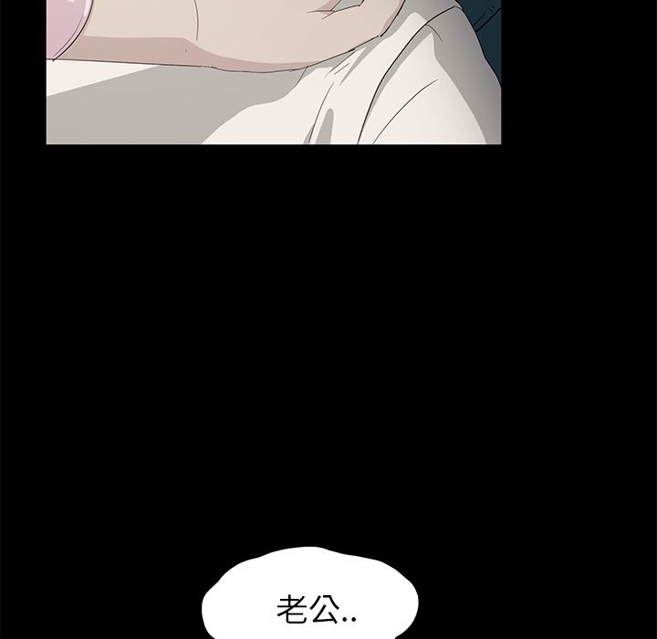 卖身契约：2-66