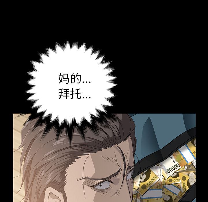 卖身契约：2-69