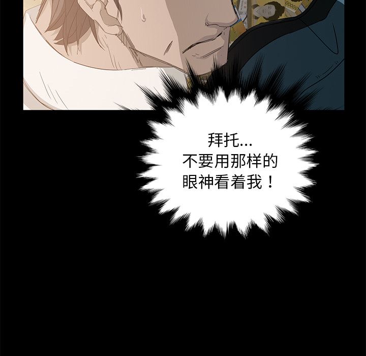 卖身契约：2-70