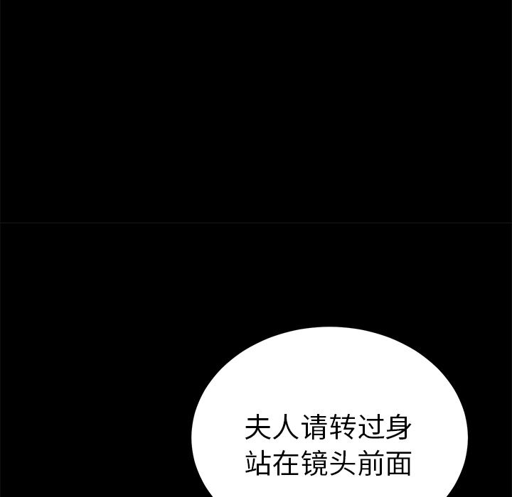 卖身契约：2-75