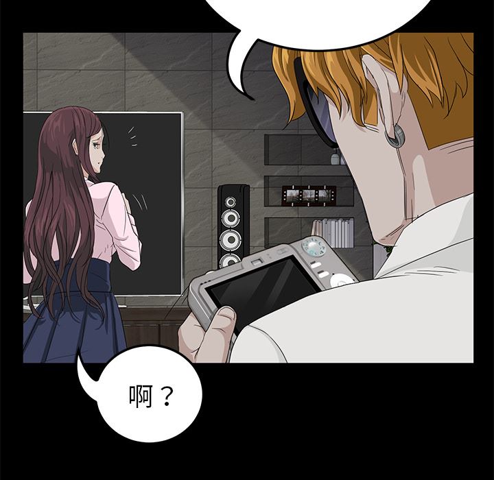 卖身契约：2-76