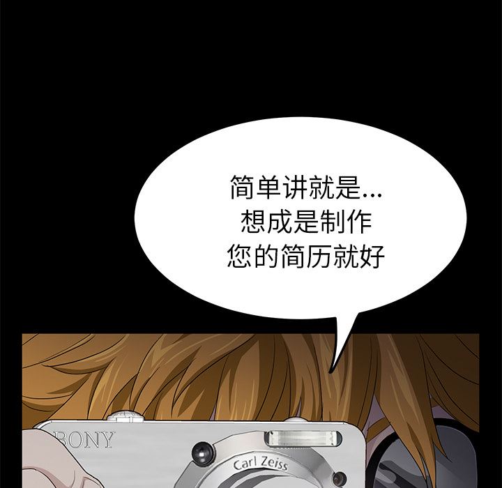 卖身契约：2-78