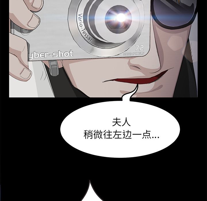 卖身契约：2-79