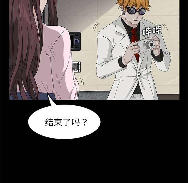 卖身契约：2-82