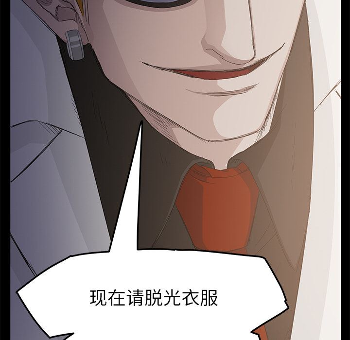 卖身契约：2-85