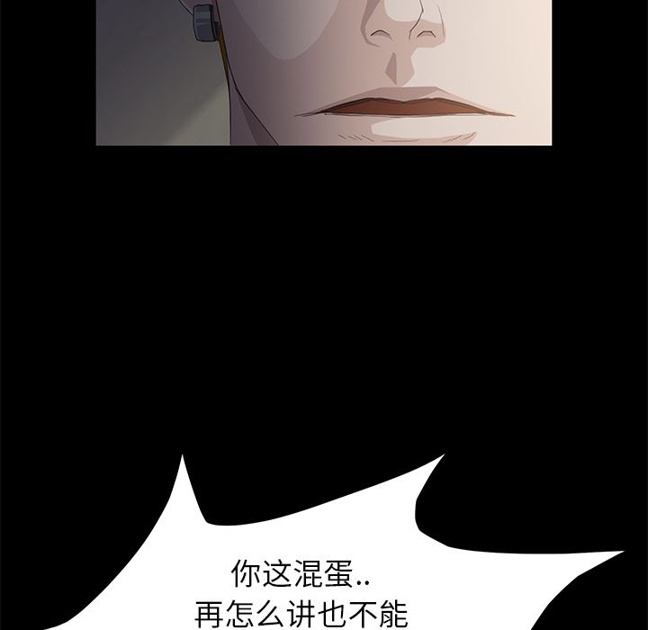 卖身契约：2-89