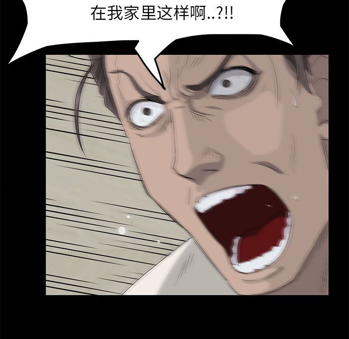 卖身契约：2-90