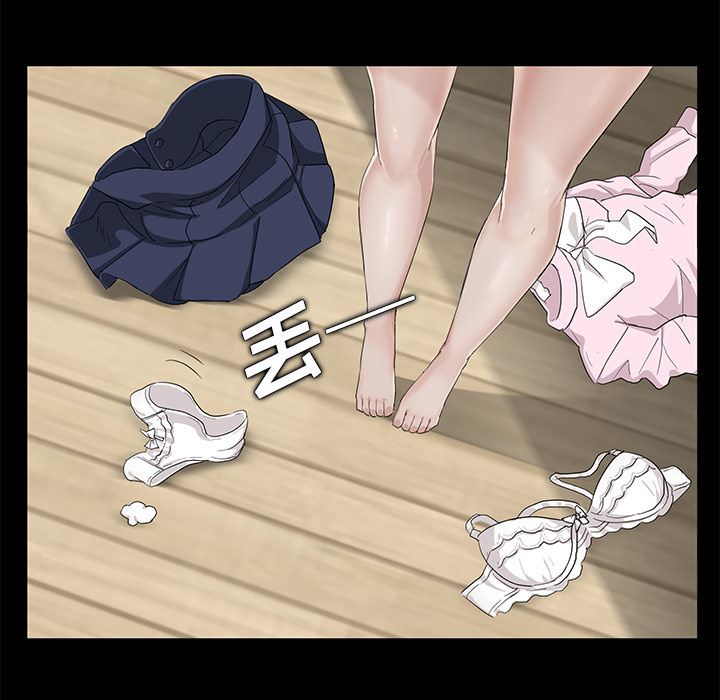 卖身契约：2-92