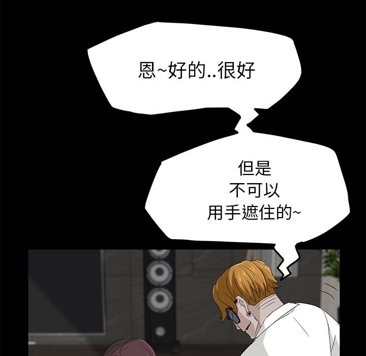卖身契约：2-97