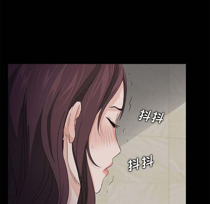 卖身契约：2-101