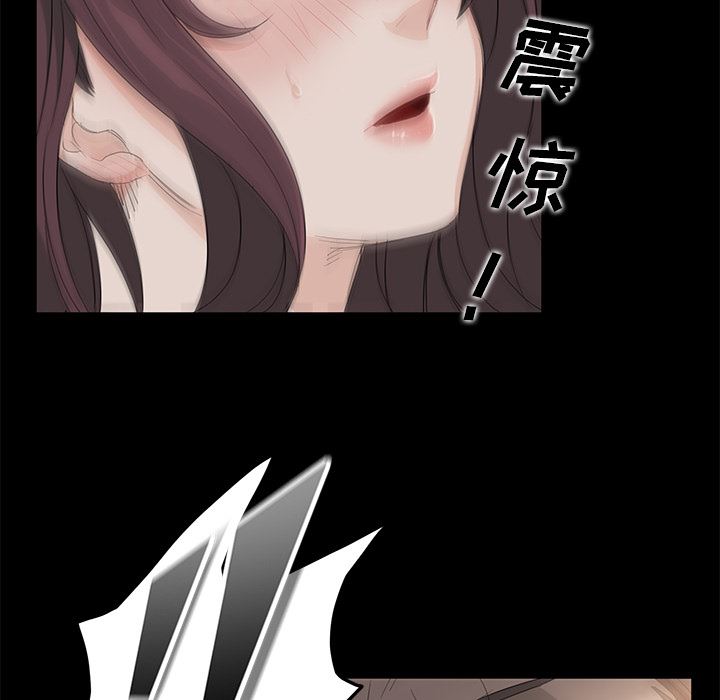 卖身契约：2-105