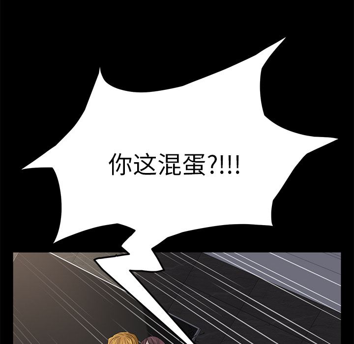 卖身契约：2-114