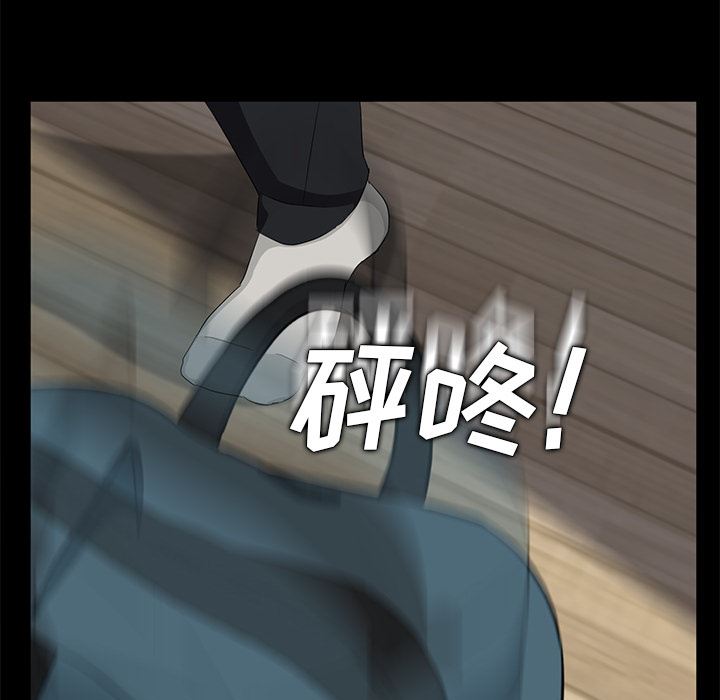 卖身契约：2-122