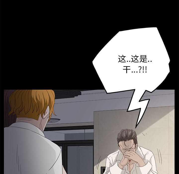 卖身契约：2-124