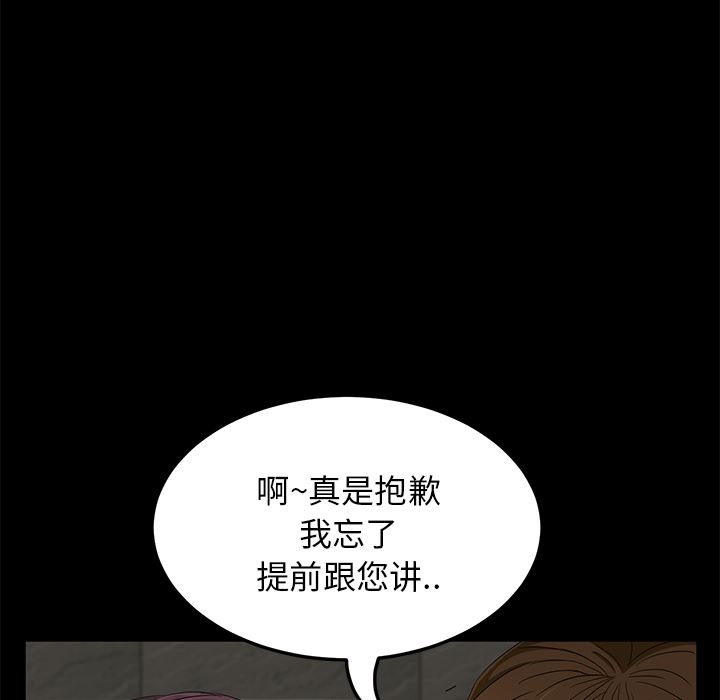 卖身契约：2-126
