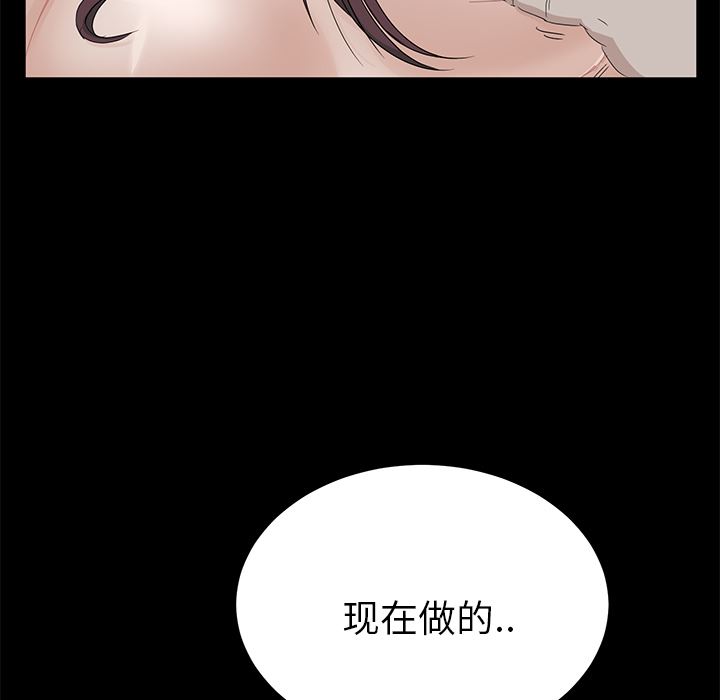 卖身契约：2-128