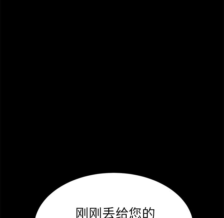 卖身契约：2-131