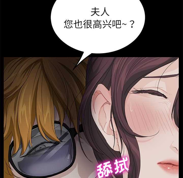 卖身契约：2-138
