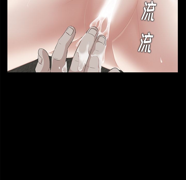 卖身契约：2-141
