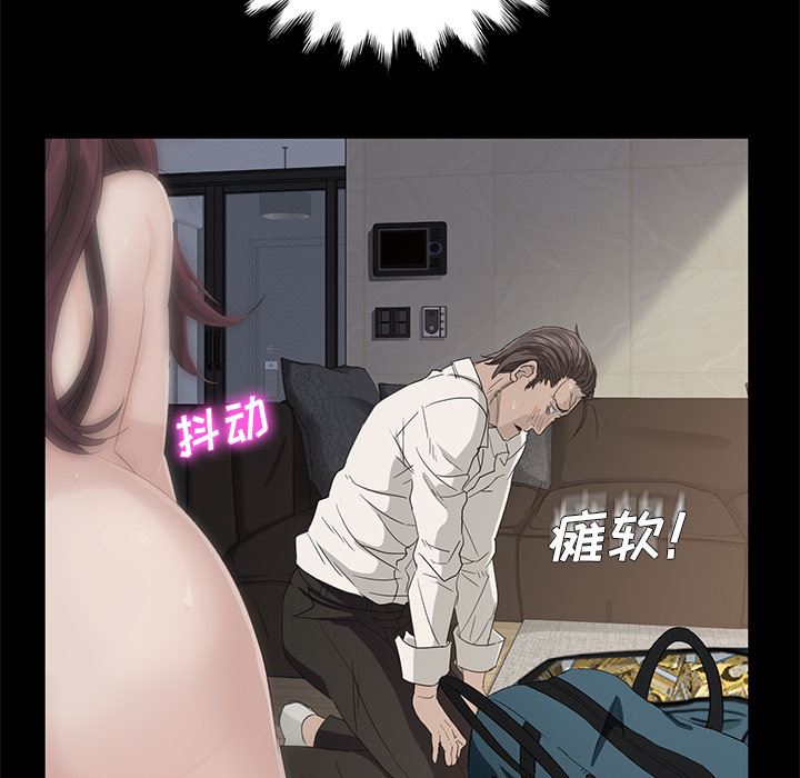 卖身契约：2-143