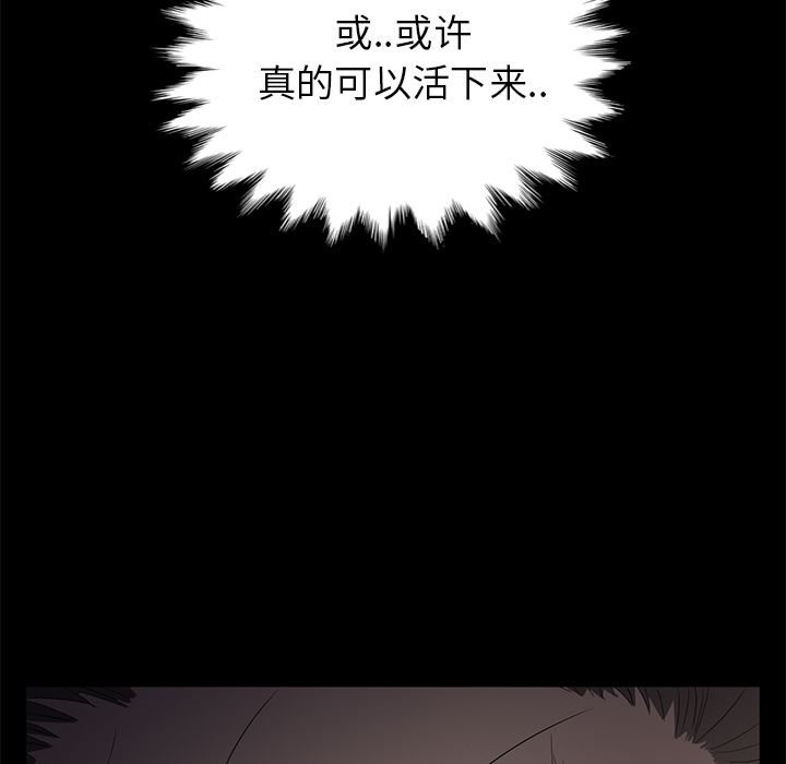卖身契约：2-145