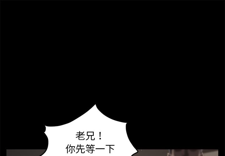 卖身契约：20-0