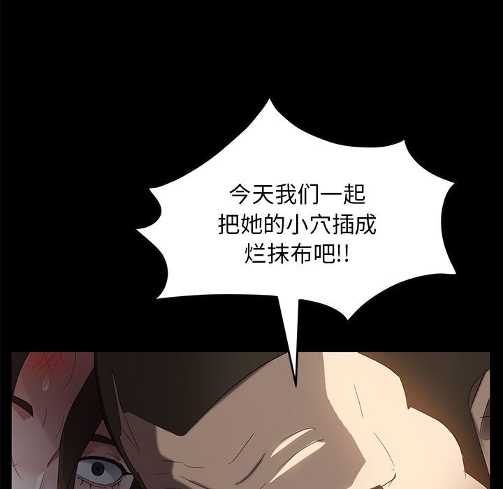 卖身契约：20-5
