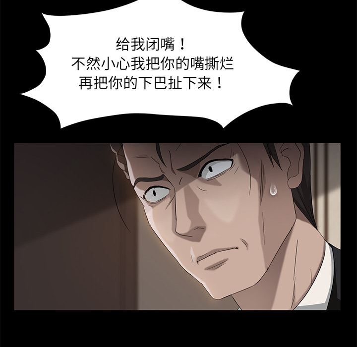 卖身契约：20-12
