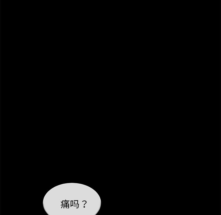 卖身契约：20-13