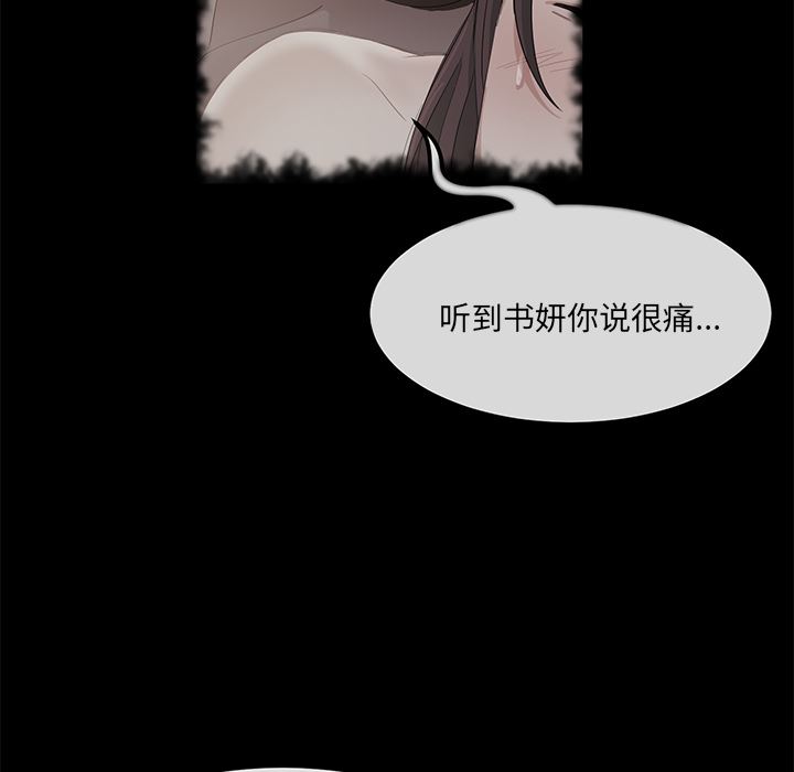 卖身契约：20-16