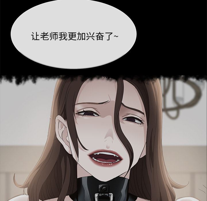 卖身契约：20-17