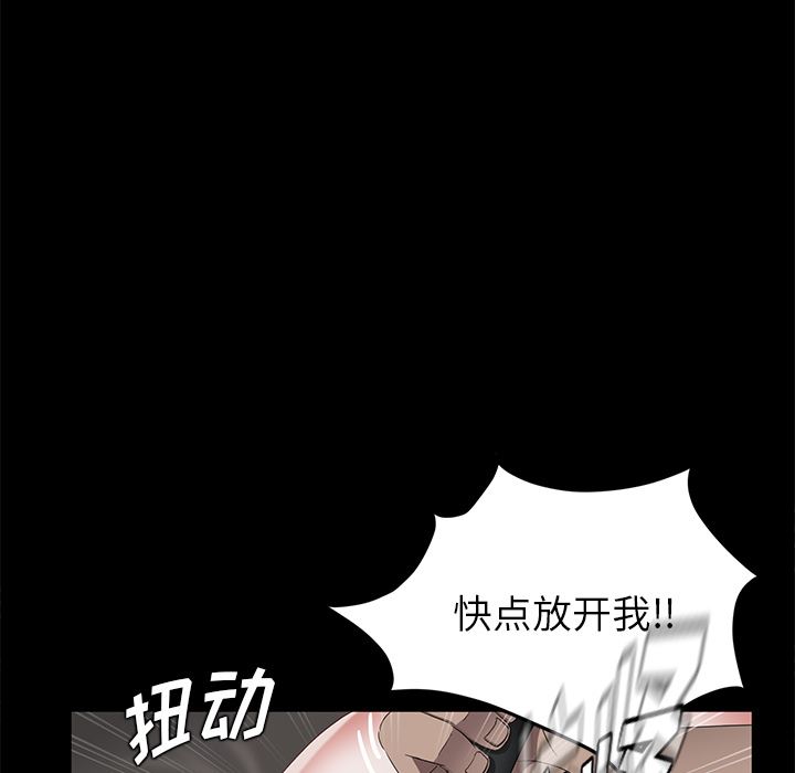 卖身契约：20-19