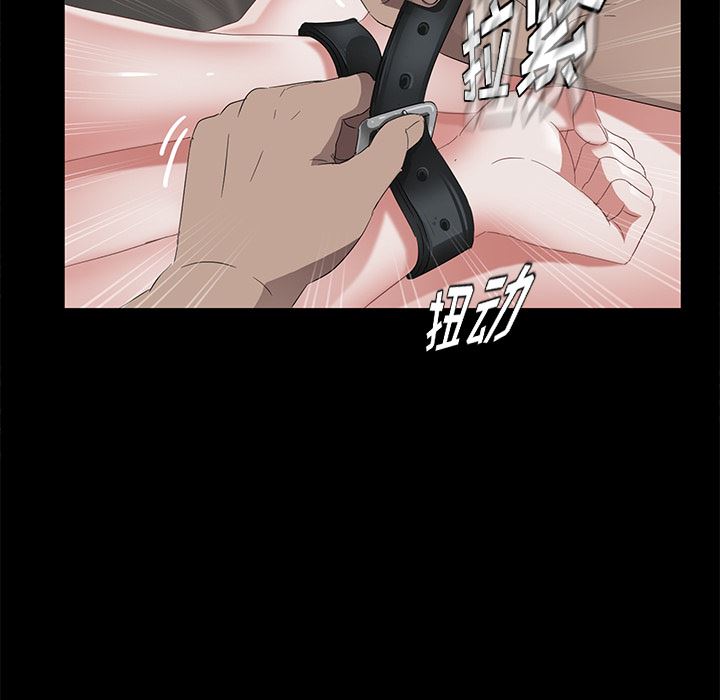 卖身契约：20-20