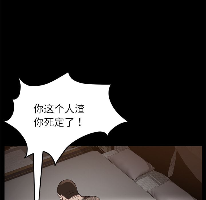 卖身契约：20-21