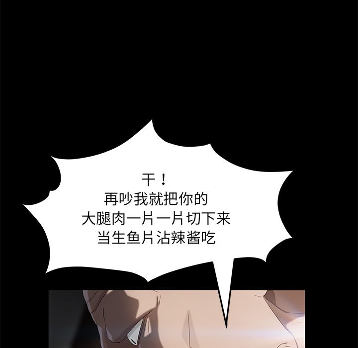 卖身契约：20-23