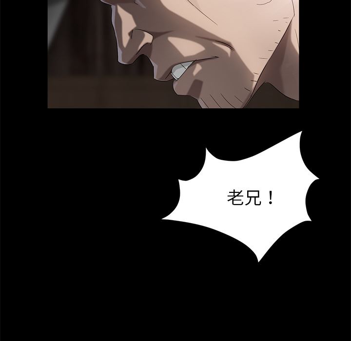 卖身契约：20-24