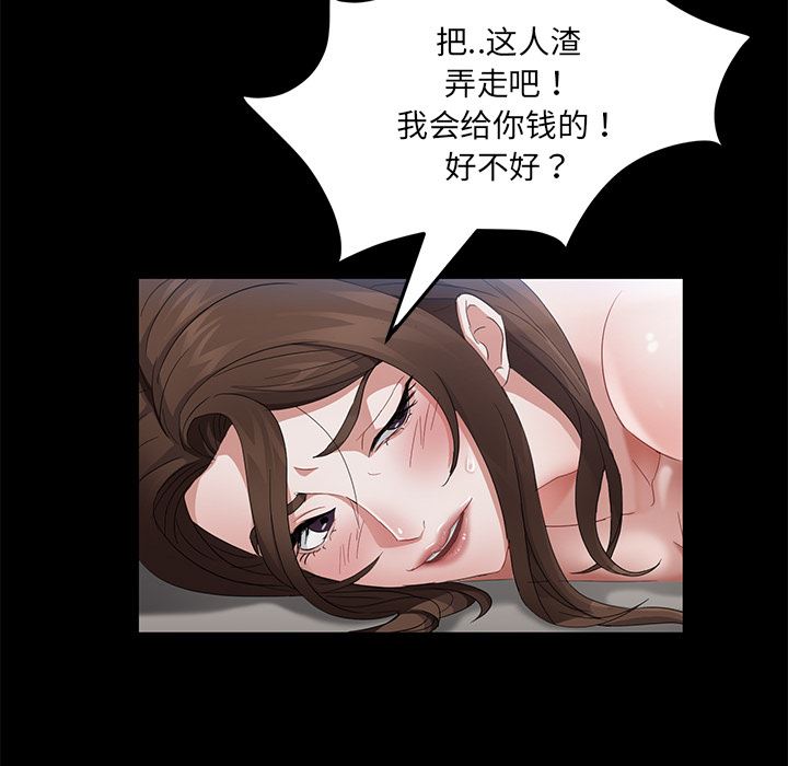 卖身契约：20-27