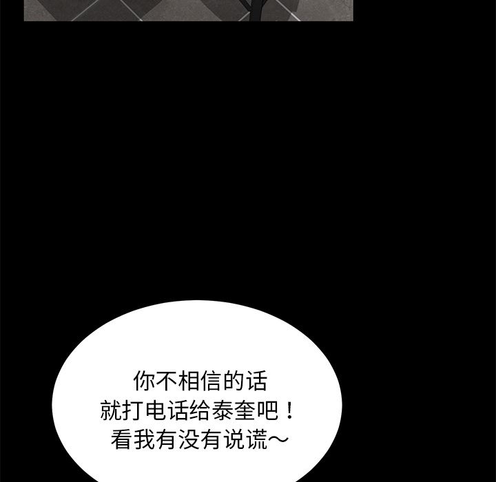 卖身契约：20-34