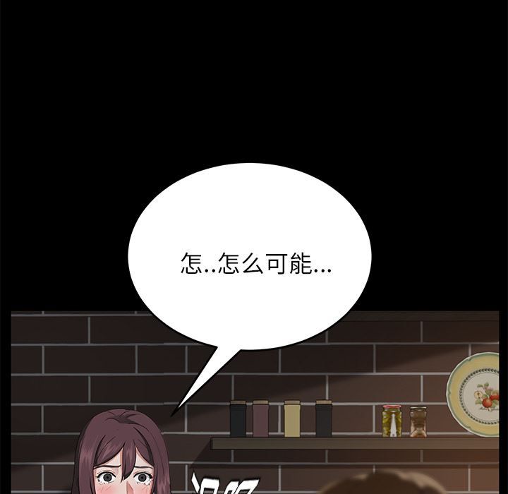 卖身契约：20-36