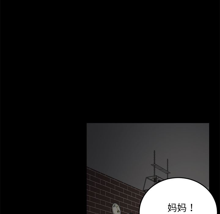 卖身契约：20-38