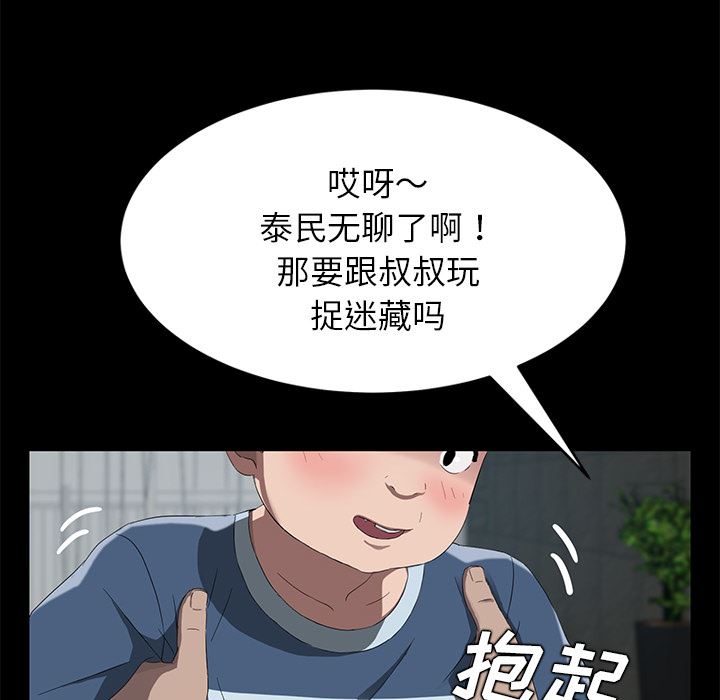 卖身契约：20-40