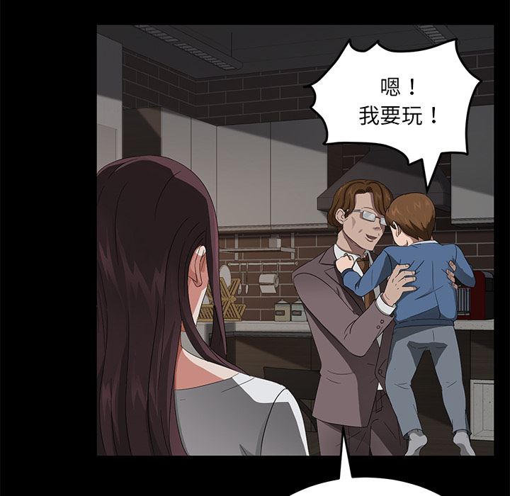 卖身契约：20-42