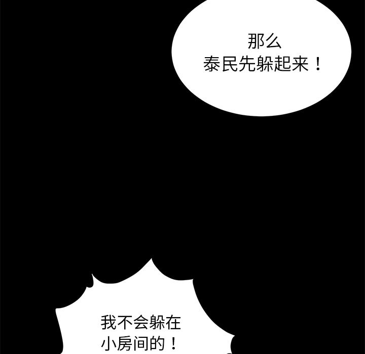 卖身契约：20-43