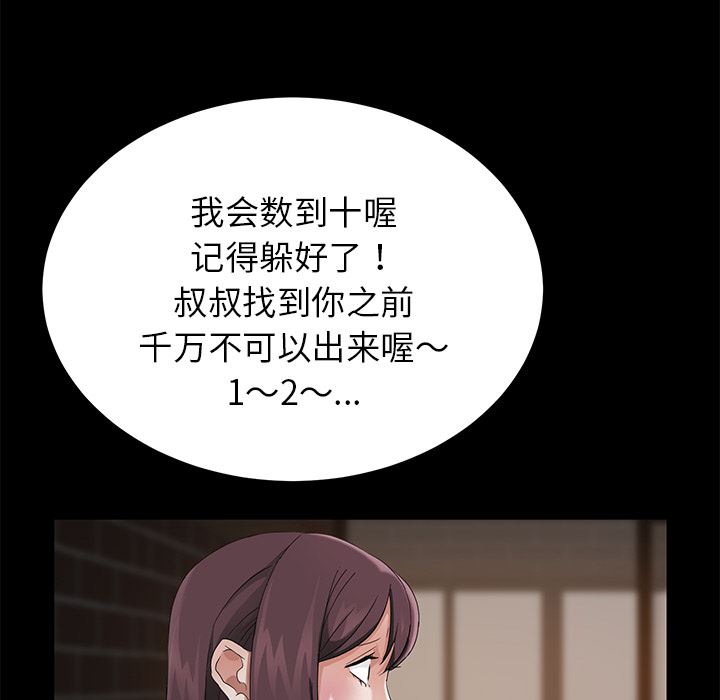 卖身契约：20-45