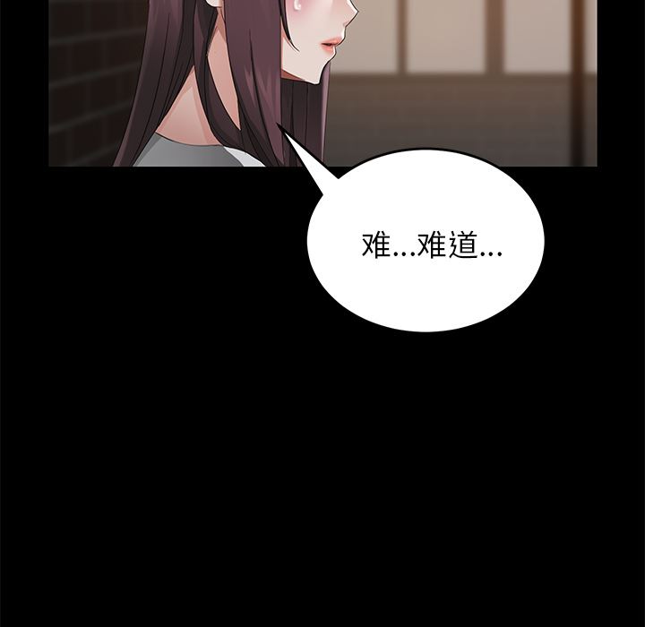 卖身契约：20-46